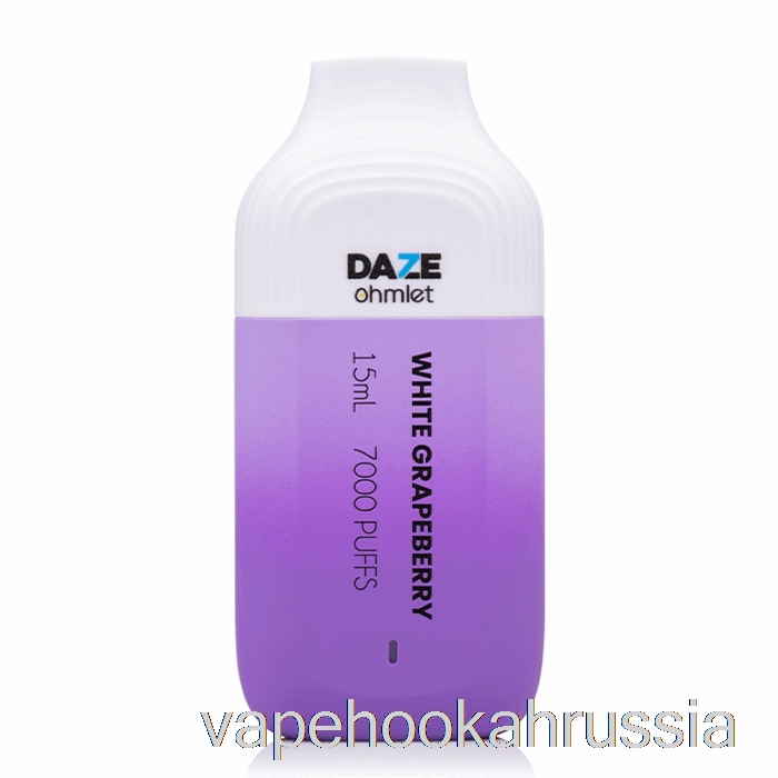 Vape Juice 7 Daze Ohmlet 7000 одноразовый с белой виноградиной